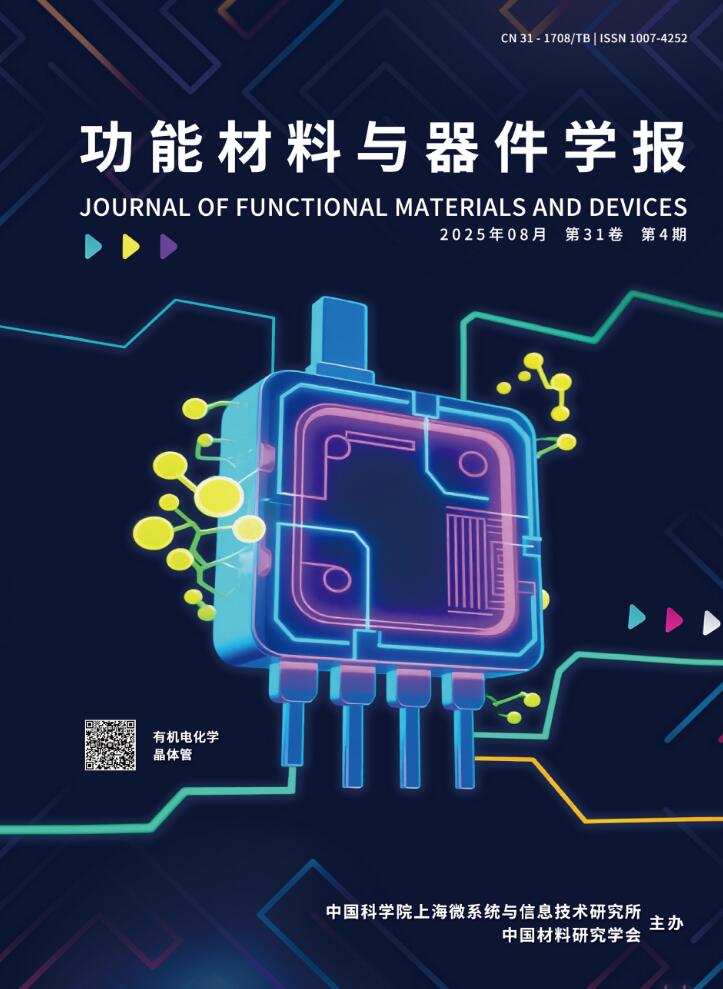 Current Issue Cover